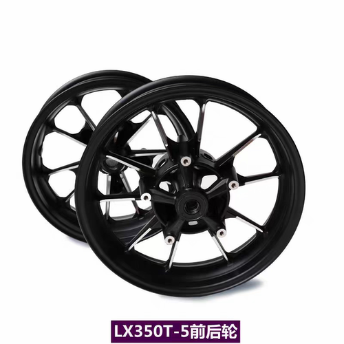 无极SR4前后轮毂LX350T-5前轮后轮铝轮350踏板车原车配件