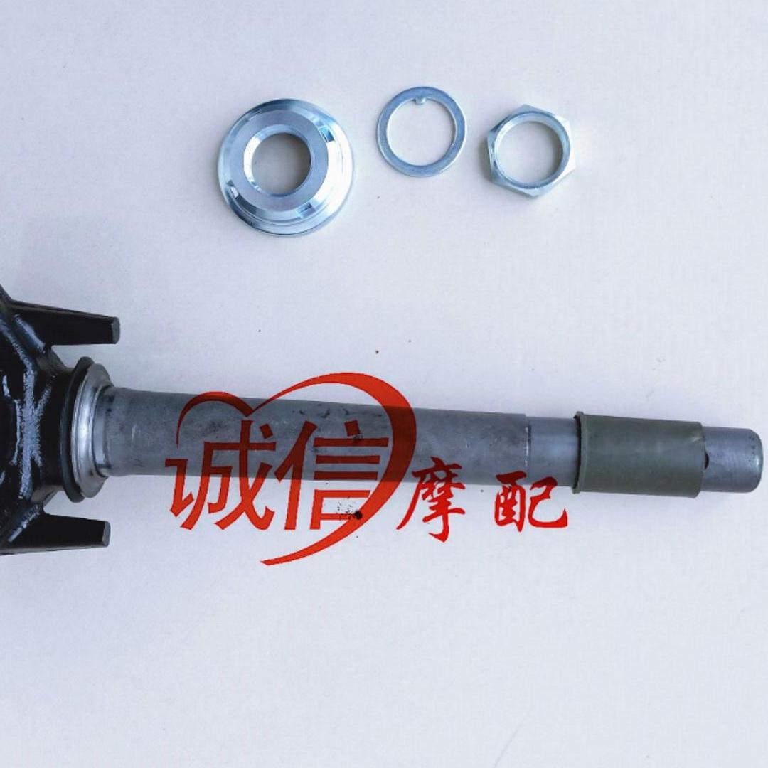 摩托车配件方向柱LONCIN/隆鑫