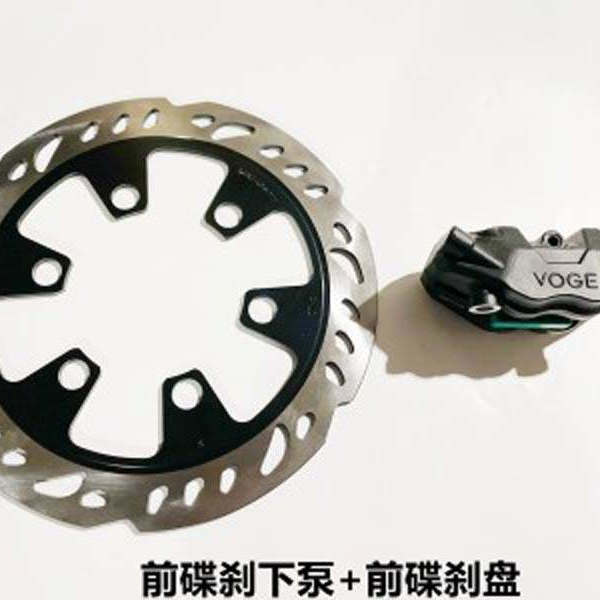 隆鑫新款LX250GS3无极250RR原装前碟刹盘刹车泵刹车片开关刹车簧