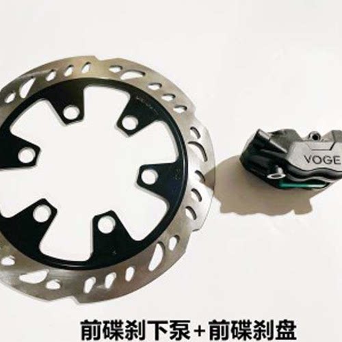 隆鑫新款LX250GS3无极250RR原装前碟刹盘刹车泵刹车片开关刹车簧