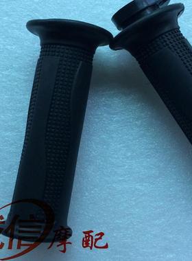 隆鑫新款摩托车配件LX15056ACR3LX20022200R手把胶加油器手把套