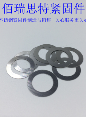 碳钢0.2/0.3/0.5/1MM超薄调整间隙平垫圈配合垫片金属垫片M2-M100