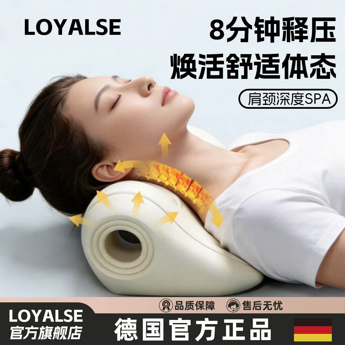 肩颈按摩仪舒缓脖子神器家用斜方肌按摩枕头反弓枕颈椎按摩器正品