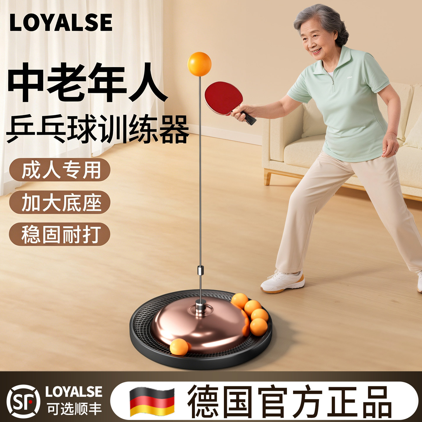 乒乓球训练器单人打回弹成人室内家用锻炼自用对打器儿童自练神器