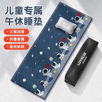 折叠午睡垫学生午休垫儿童加厚