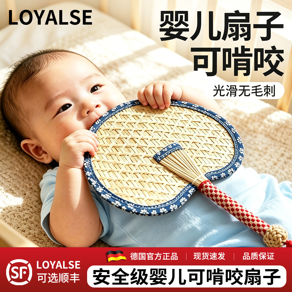 扇子蒲扇婴儿老式家用夏天耐用凉快便携手工编织儿童小葵芭蕉扇子