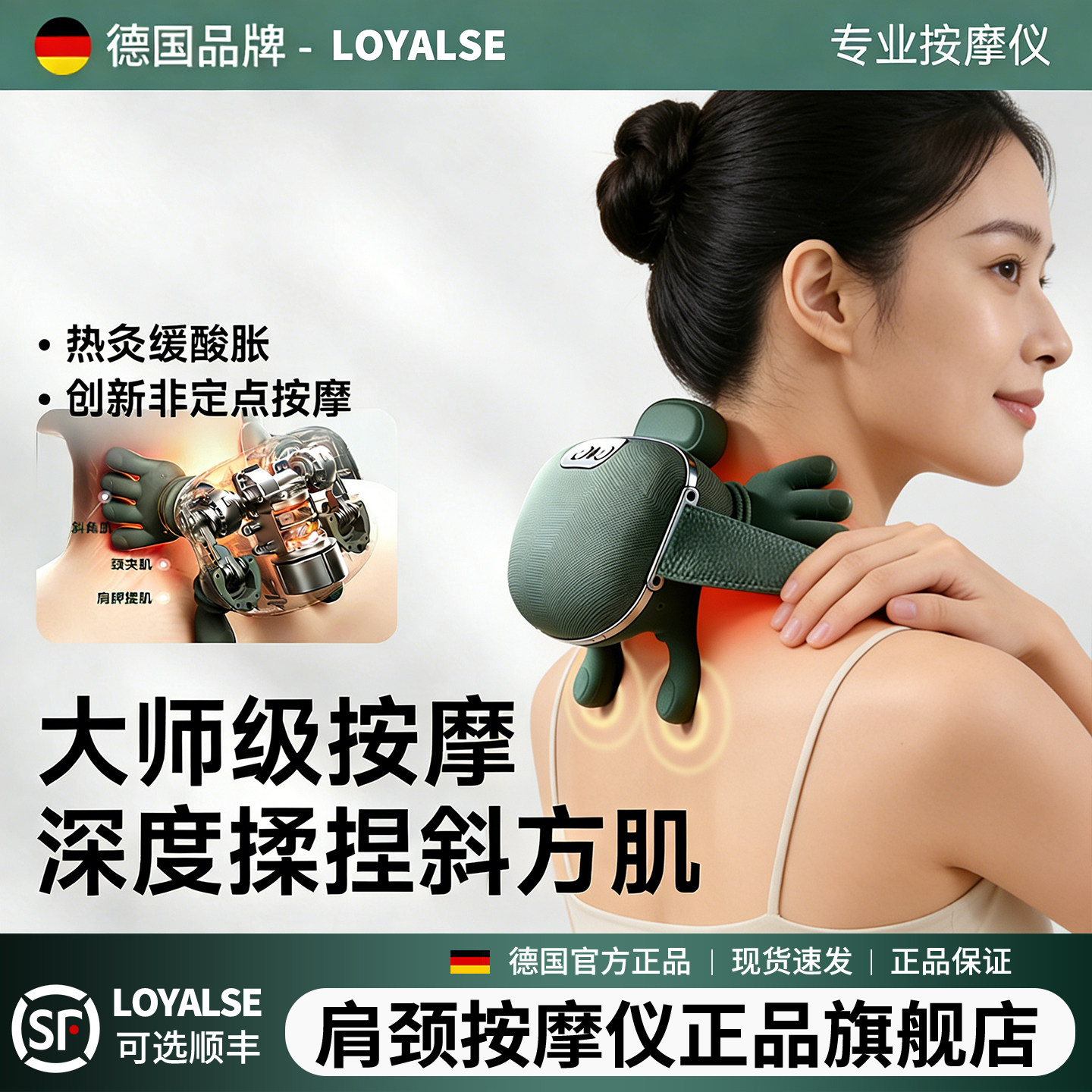 肩颈按摩仪背部斜方肌腰背部揉捏颈椎按摩器仿真人手揉捏脖子神器