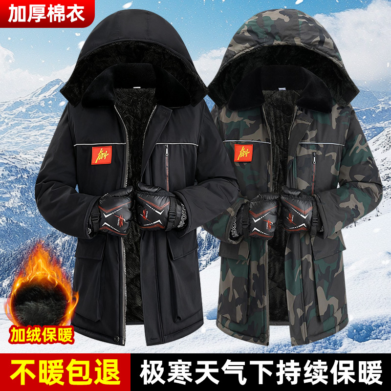 军大衣男款正品官方棉袄防寒服