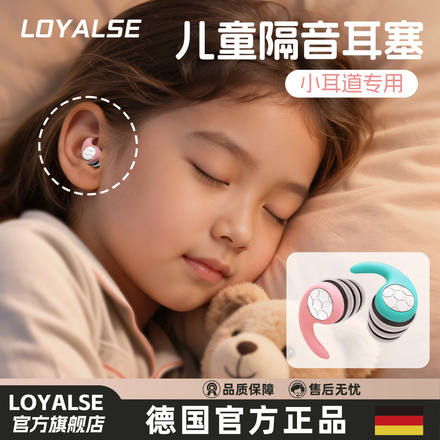 儿童耳塞降噪睡眠睡觉专用超级隔音防吵神器学习午睡学生不伤耳朵