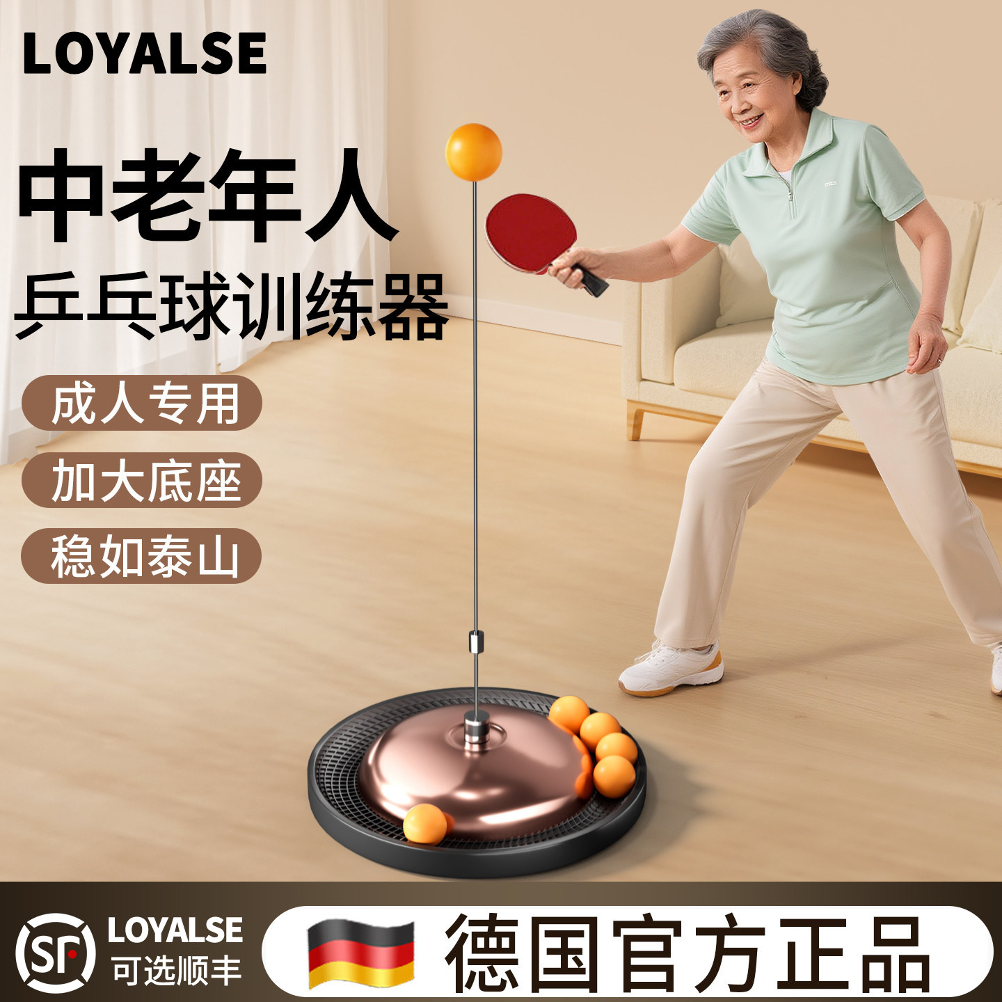 乒乓球训练器单人打回弹成人室内家用锻炼自用对打器儿童自练神器