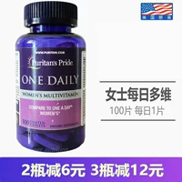 Г -жа Пуритан в Соединенных Штатах соединяет различные витаминные минеральные питательные вещества каждый день, 100 кусочков Прибаплай