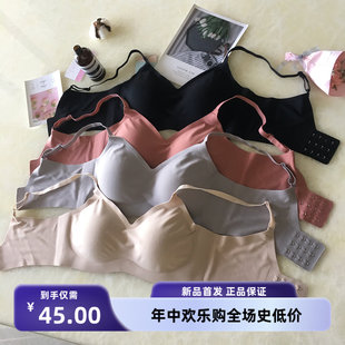 华家安心光面隐形排扣内衣女尚品无痕S928吊带聚拢性感运动文胸