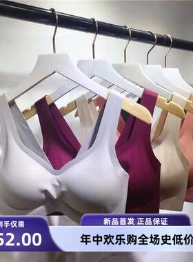安心隐形排扣大码深v运动文胸
