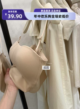 METWO/hes粉底液bra小吊带内衣含胸垫无痕舒适隐形抹胸美背内搭女