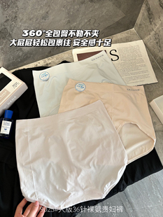 3条装 7A抑菌档宽边舒适高弹不夹档胖mm200斤 大码 高腰莫代尔棉内裤