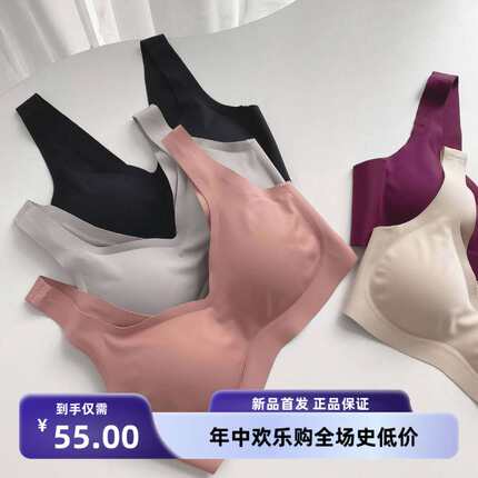 华家团品代工厂升级版15号无痕乳胶内衣小胸聚拢显胸大收副乳文胸