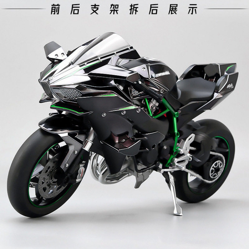 XLG合金车模1比6川崎H2R摩托车带喷雾声光回力模型摆件玩具车 - 实物图