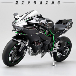 XLG合金车模1比6川崎H2R摩托车带喷雾声光回力模型摆件玩具车