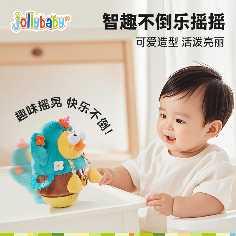 jollybaby音乐声光不倒翁宝宝助