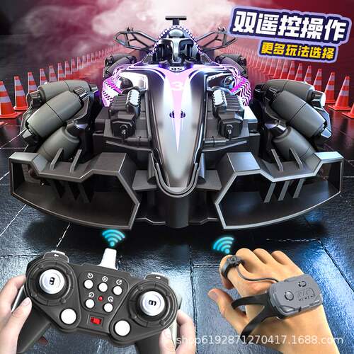 手势感应遥控汽车rc竞速赛车四驱漂移F1方程式喷雾车男孩玩具