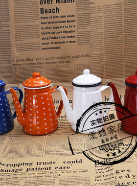 包邮搪瓷壶搪瓷手冲壶 加厚搪瓷壶搪瓷卫生油壶 搪瓷咖啡壶茶壶