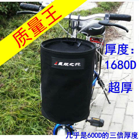 Panier pour vélo - Ref 2266696 Image 1