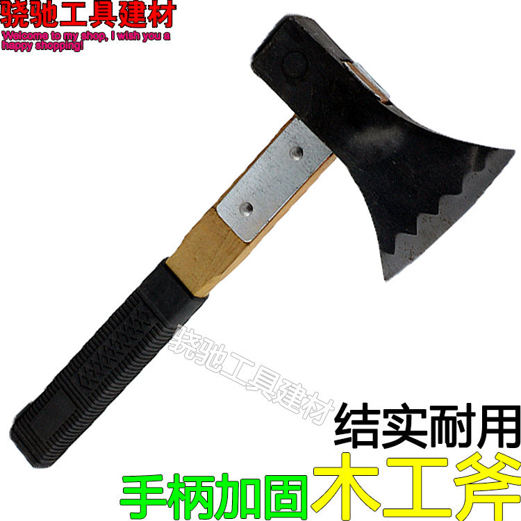 木工斧头采伐斧开山斧野营斧消防服逃生斧伐木斧子劈柴斧家用斧头