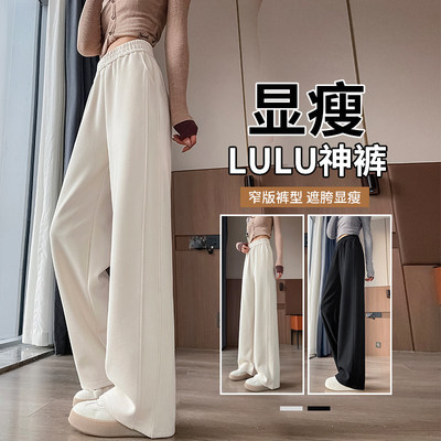 米白糯米裤女秋冬2025年