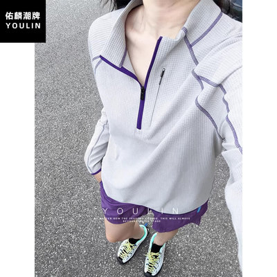 华夫格紫色哈苏线半拉链