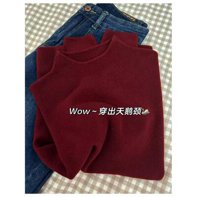 极简休闲风酒红色半高领