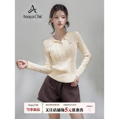 正肩polo领麻花长袖针织