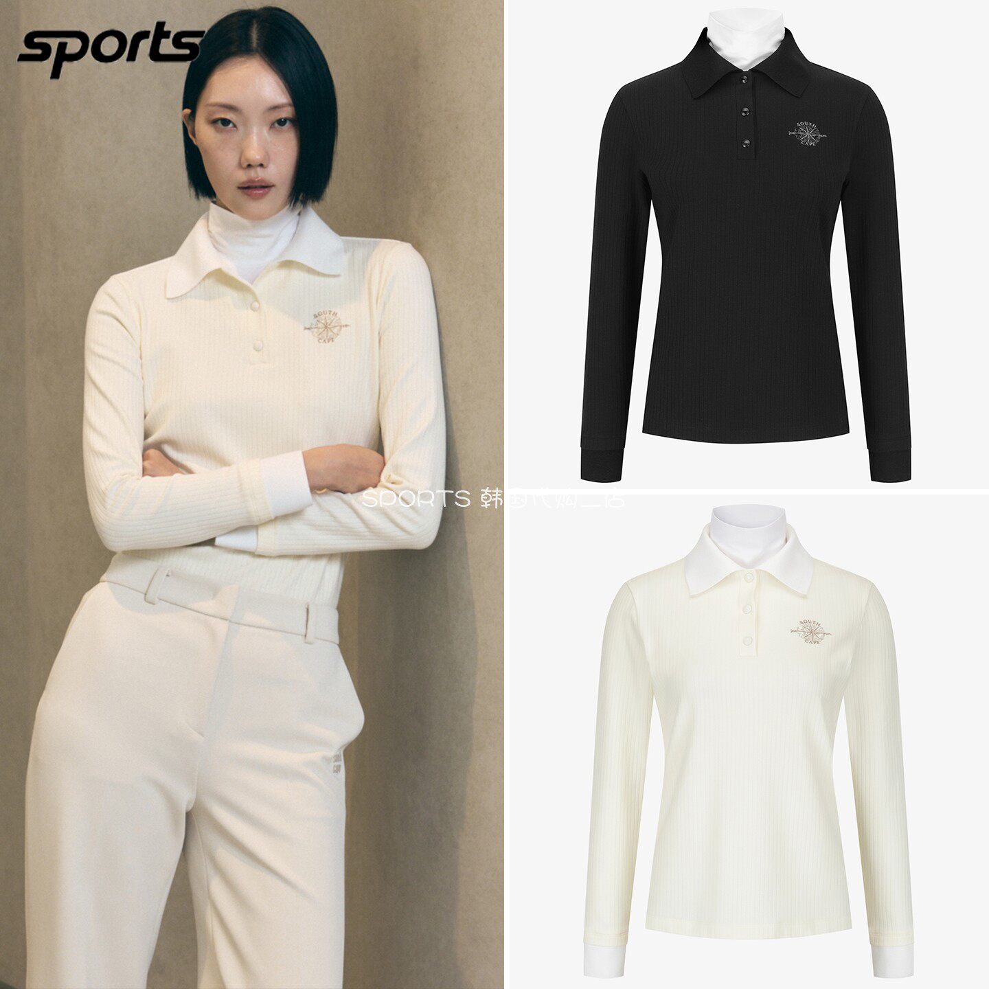 韩国代购southcape高尔夫26秋冬拼接高领弹力户外POLO衫长袖T恤女
