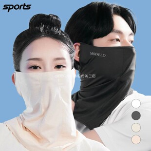 韩国代购MODELO户外登山骑行高尔夫装备防紫外线速干透气防晒面罩