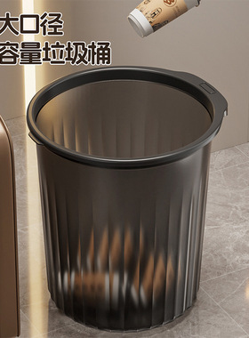 塑料垃圾桶家用大号大容量高级感客厅厨房卫生间办公室压圈纸篓