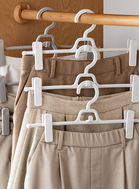 家用裤架裤夹衣架无痕双夹防滑裤子收纳塑料多功能叠加伸缩裤挂
