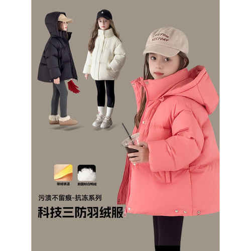 图图小象羽绒内胆图图小象童装