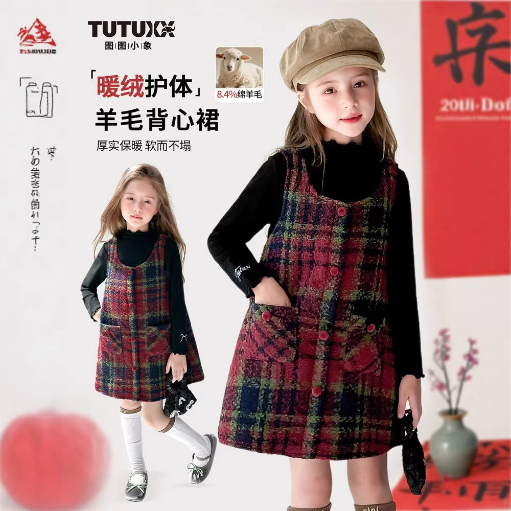 图图小象女长袖清仓女童连衣裙