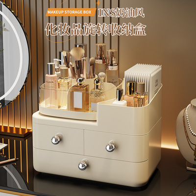 无其他收纳盒可旋转化妆品收纳