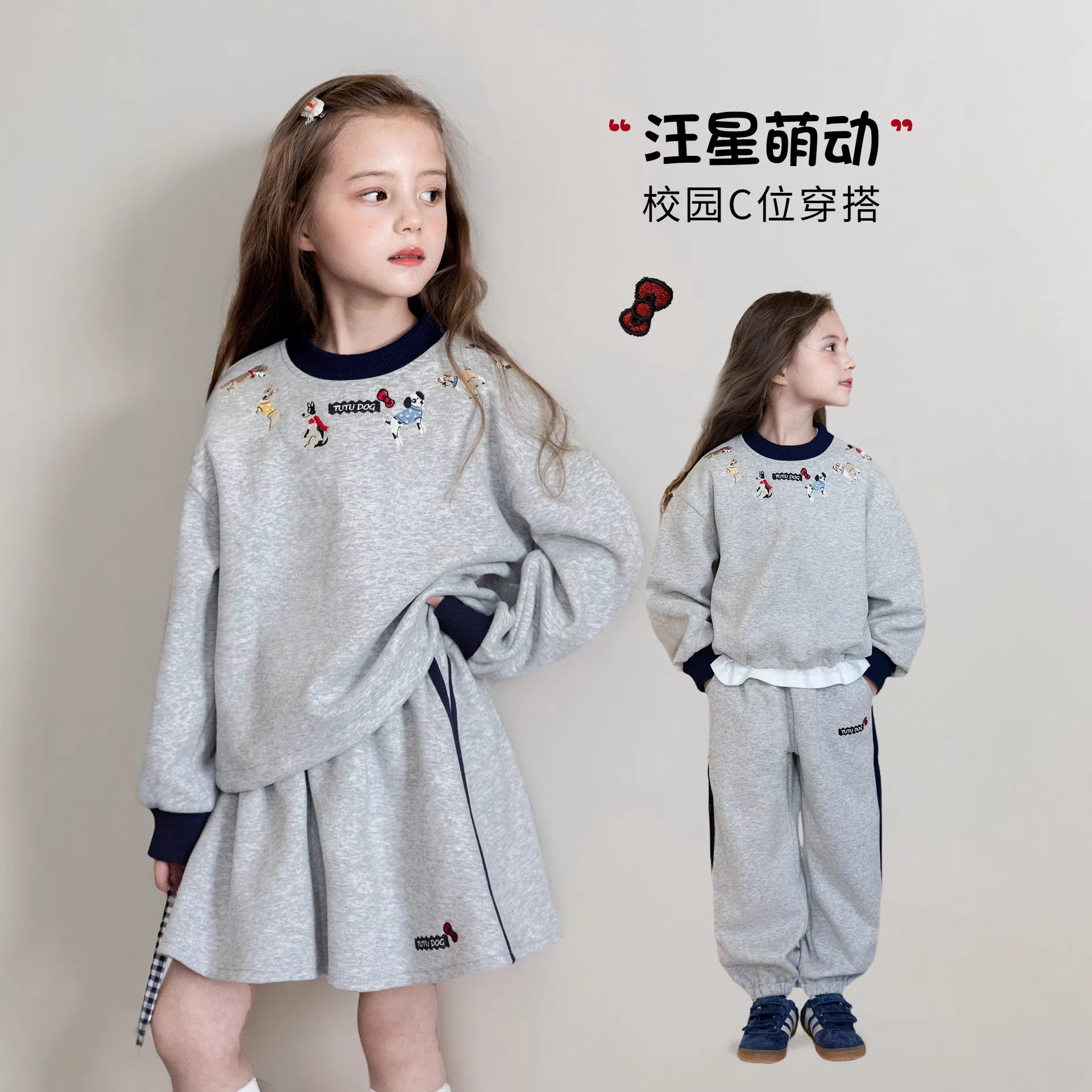 图图小象童装女童套装春秋装新款春款儿童卫衣裤子运动两件套