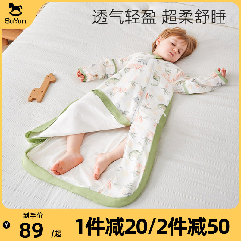 婴儿睡袋春秋夏季薄款宝宝纱布睡觉睡衣一体式护肚子防踢被子神器