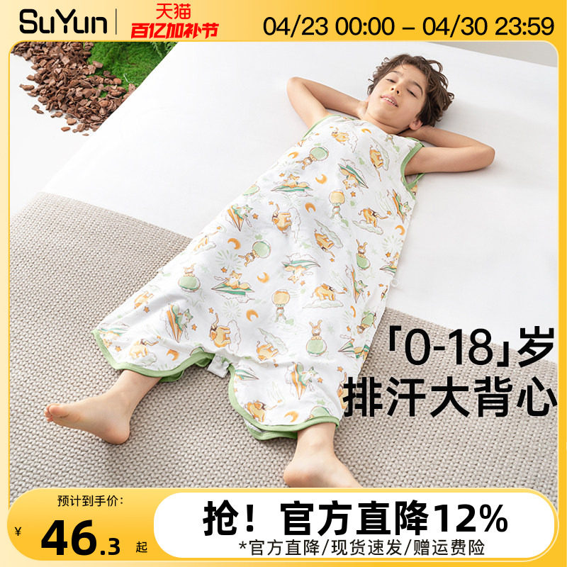 儿童睡袋纱布中大童春秋款夏季薄款宝宝护肚子背心式防踢被子神器