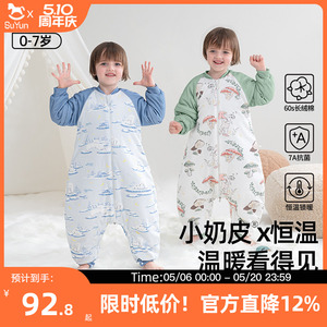 宝宝睡袋纯棉分腿恒温