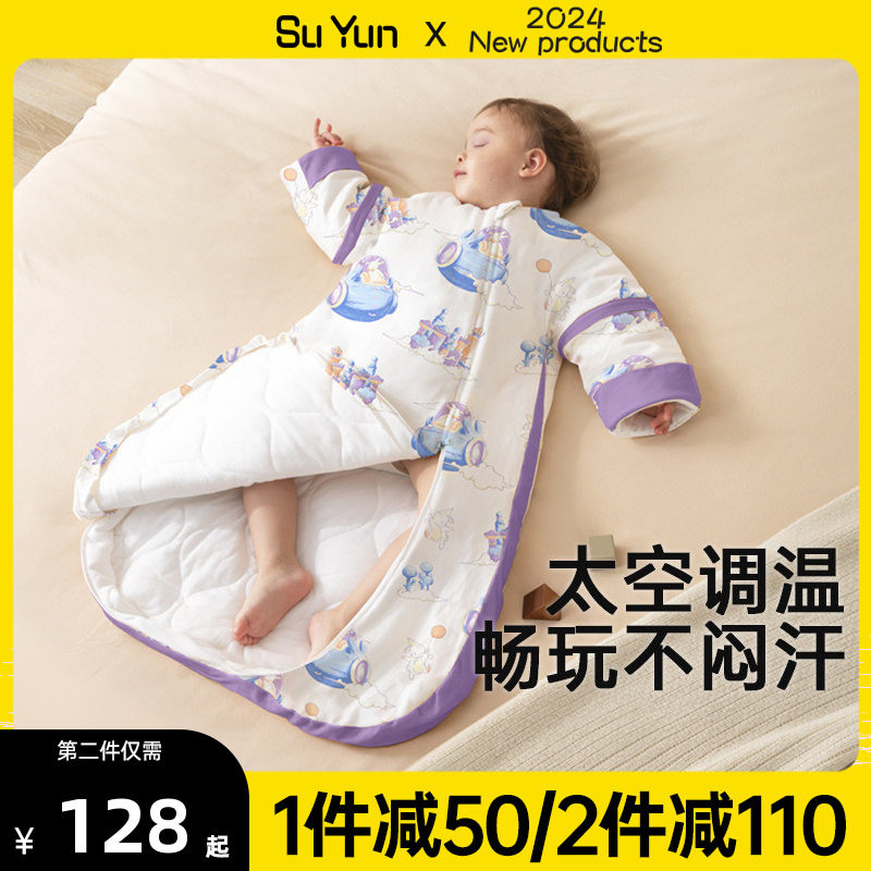 新生婴儿睡袋春秋冬季薄款竹棉一体式宝宝防踢被子神器四季通用