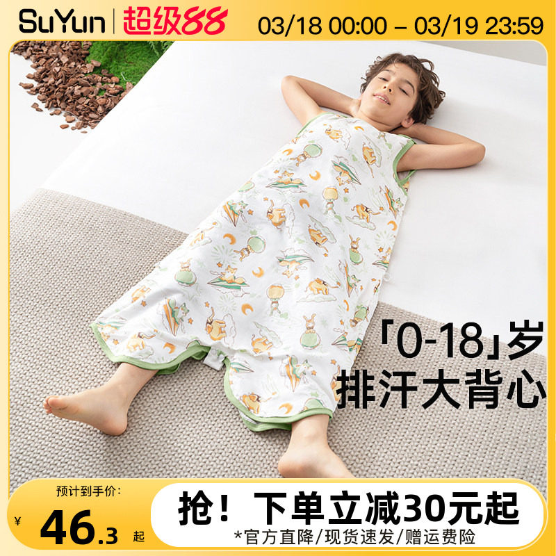 儿童睡袋纱布中大童春秋款夏季薄款宝宝护肚子背心式防踢被子神器