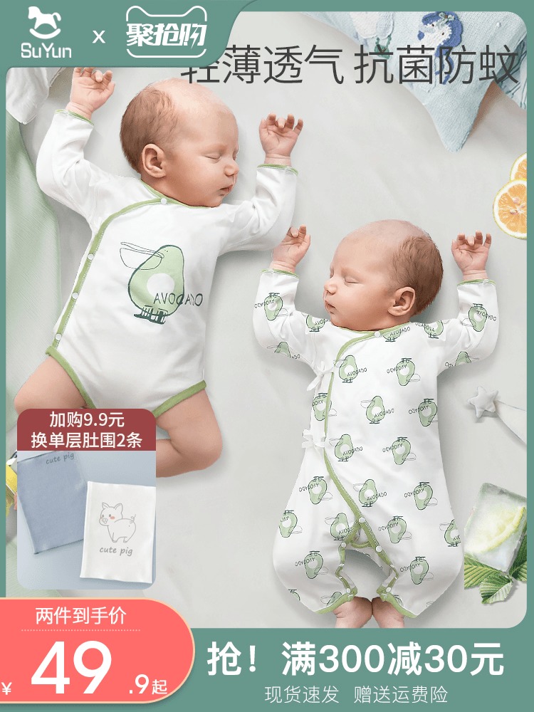 Newborn baby spring and autumn winter cotton suit Baby summer thin jumpsuit Newborn monk Ha clothes spring outfit