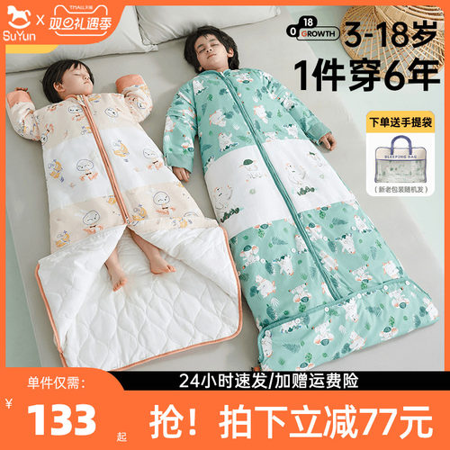 宝宝睡袋四季通用可调衣长可脱胆