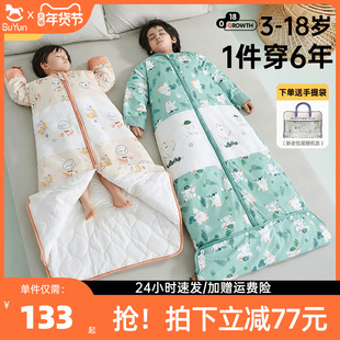 儿童睡袋春秋冬季秋冬款恒温中大童加厚宝宝防踢被子神器四季通用