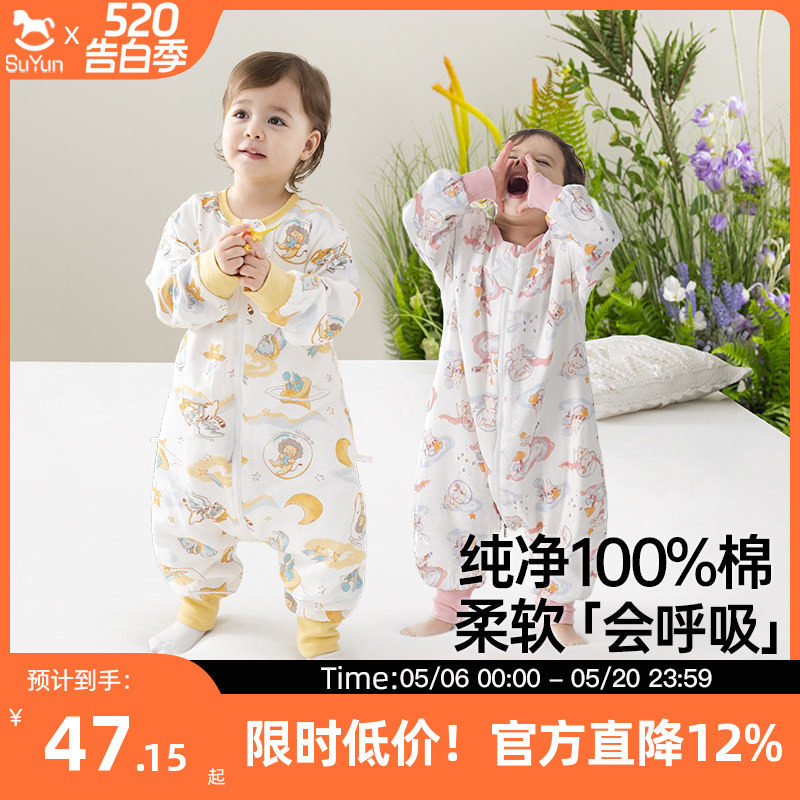 婴儿睡袋春秋纯棉纱布分腿夏季薄款宝宝空调房儿童防踢被四季通用