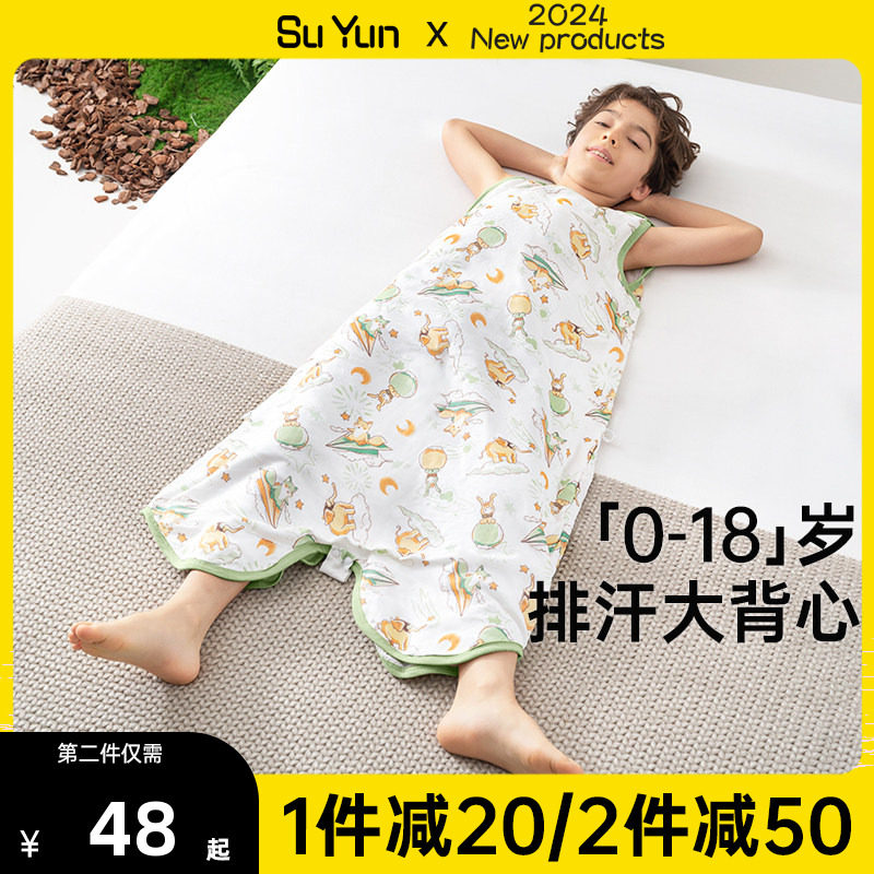 儿童睡袋纱布中大童春秋款夏季薄款宝宝护肚子背心式防踢被子神器