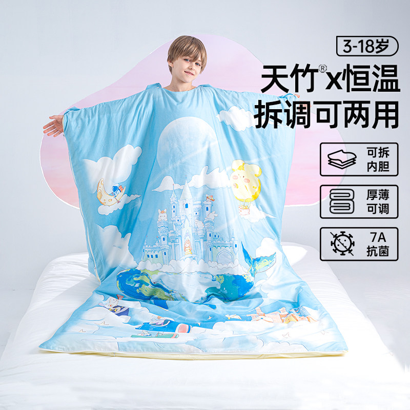 竹棉儿童睡袋秋冬款防踢被子神器